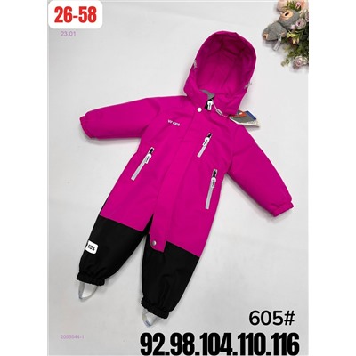 комбинезон весна 2055544-1