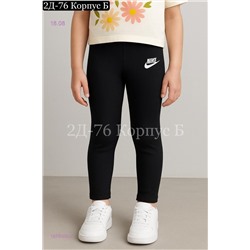 леггинсы с мехом 1979300-2