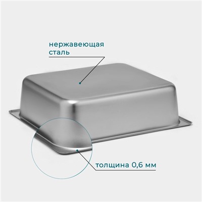 Гастроёмкость GN 2/3 Hanna Knövell, 100 мм, 35.5×32.5×10 см, толщина 0.6 мм, нержавеющая сталь
