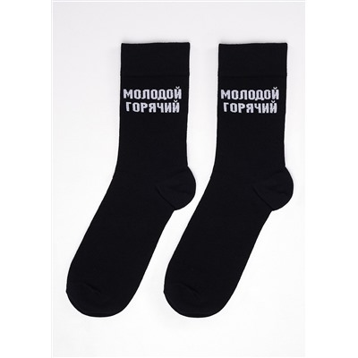 ЭЙС Носки