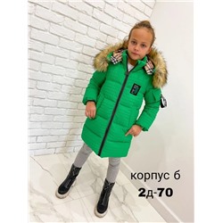 куртка