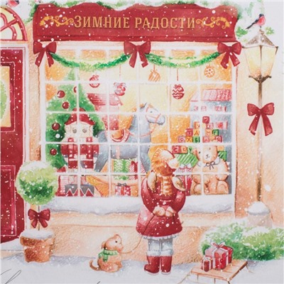 Полотенце Этель «Зимние радости» 40×70 см, 100% хлопок, саржа 190 г/м²