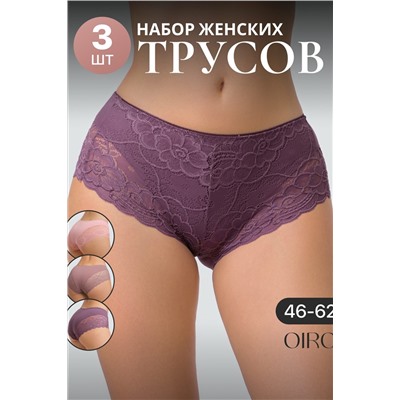 Трусы 8011 3 шт. OIRO НАТАЛИ, 1128174