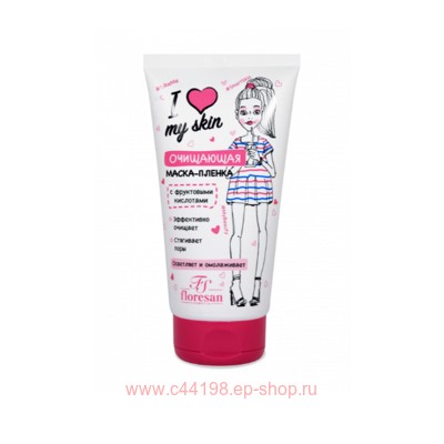 Ф-506 LOVE MY SKIN Маска-пленка 150 мл