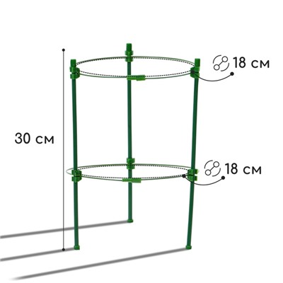 Кустодержатель, d=18 см, h=30 см, 2 кольца, металл, зелёный, Greengo