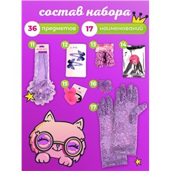 Бокс подарочный Бусинка, подарочный бокс