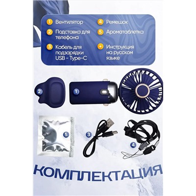 Вентилятор 83436 НАТАЛИ, 1127917