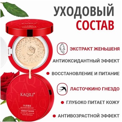 Маска #23015238