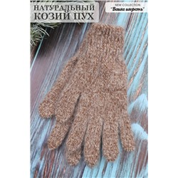 Перчатки шерстяные GL640 НАТАЛИ, 874697