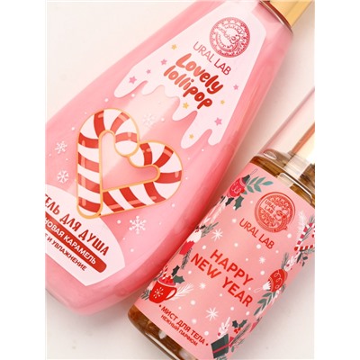 Подарочный набор новогодний «Чудес в Новом году», гель для душа, мочалка и мист, URAL LAB