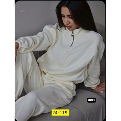 костюм 2050746-1