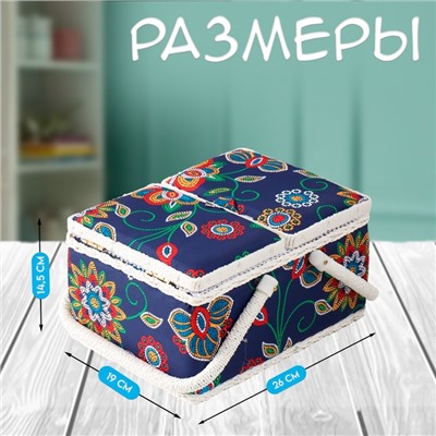 Шкатулка для рукоделия и шитья «Цветочная мозаика», хранение ниток, иголок, мелочи, 19×26×14.5 см