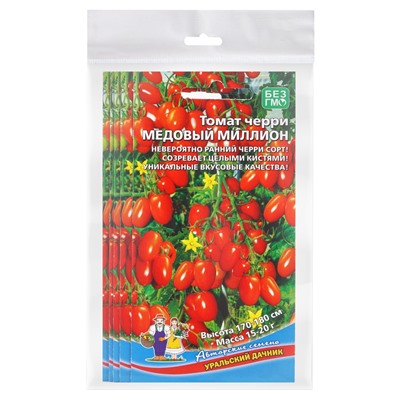Набор семян Томат "Медовый миллион", черри, 5 шт.