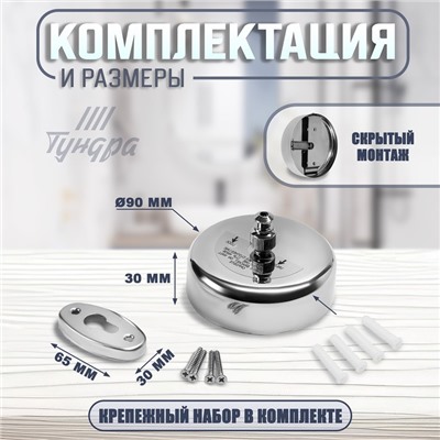 Настенная сушилка для белья ТУНДРА, нейлоновый вытяжной трос 2.8 м до 3 кг, цвет хром