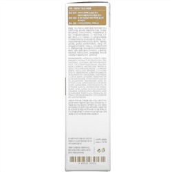 I'm From, Rice Serum, 1.01 fl oz (30 ml)