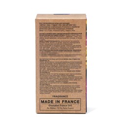 Парфюмерная вода женская Vegan Love Studio So Exciting 01, 50 мл (по мотивам Molecules Escentric 01 (Escentric Molecules)