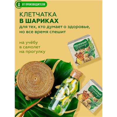 "Полезный Перекус" клетчатка в шариках с имбирем и корицей, 20 г
