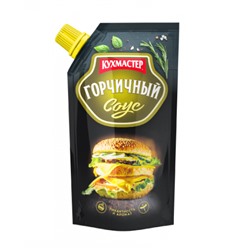 Соус КУХМАСТЕР "Горчичный", 260 г (дой-пак), Соус «Горчичный»