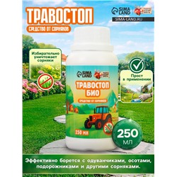 Средство от сорняков Травостоп «Рецепты дедушки Никиты», 250 мл