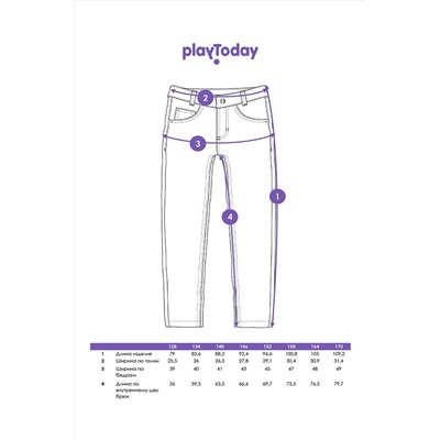 Джинсы PLAYTODAY, 1073609