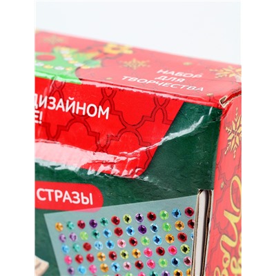 УЦЕНКА Набор для творчества Новогодний подарок 20 основ под раскраску