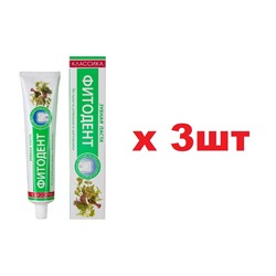 Классика Зубная паста 150г Фитодент 3шт