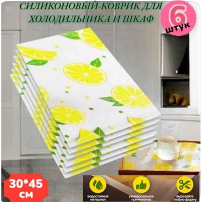 Коврик для холодильника 6 шт #22942006