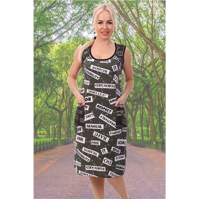 Натали Сарафан 7132