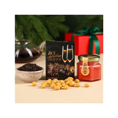 УЦЕНКА подарочный набор новогодний «Все мечты сбудутся»: Чай новогодний чёрный 50 г, крем-мед с клубникой 120 г, носки 36 - 39 размер, термос 500 мл