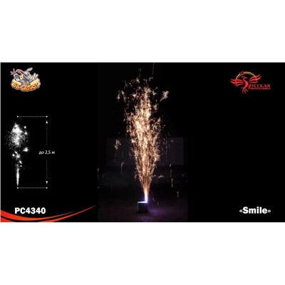 Фонтан пиротехнический РС4340 Смайл / Smile