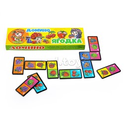 Домино "Ягодка"