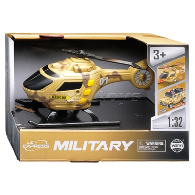Вертолет "Горизонталь" 1:32 (свет, звук) в коробке