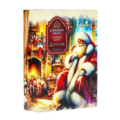 Чайный набор «Классик», 3 пачки, 150 г