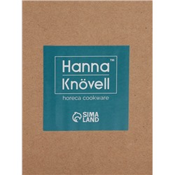 Заварочный чайник Hanna Knövell, 1 л, фарфор, белый