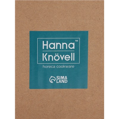 Заварочный чайник Hanna Knövell, 1 л, фарфор, белый