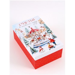 Коробка подарочная «Новый год 2026», карусель из лошадей, 32.5×20×12.5 см