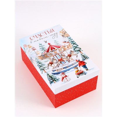 Коробка подарочная «Новый год 2026», карусель из лошадей, 32.5×20×12.5 см