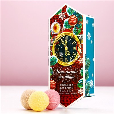 Бомбочки для ванны «Исполнения желаний», аромат роза, мед, ваниль, 8×20 г, Чистое счастье