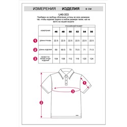 Футболка-поло из трикотажа пике с эластаном
