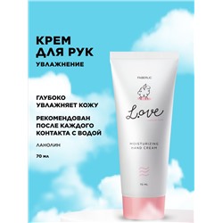 Крем для рук «Увлажнение» L.OVE