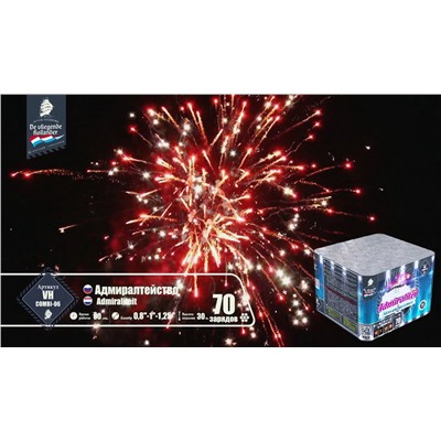 Фейерверк VH-COMBI-06 Адмиралтейство / Admiraliteit (0,8", 1", 1,25" х 69)