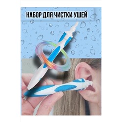 Набор для чистки ушей 60248 НАТАЛИ, 1118816