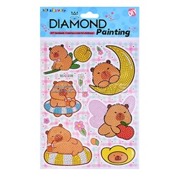 Мозаика алмазная "Капибара" 17.5*23.5см