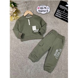 костюм 2059811-2