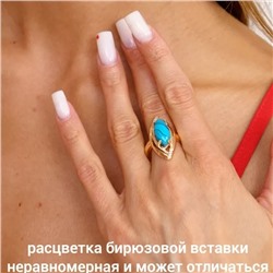 Кольцо 19 р ювелирная бижутерия коллекция "Дубай", покрытие позолота, вставка: бирюза и цирконы, арт.414.701-19