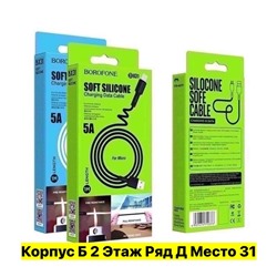 USB-кабель #22953184