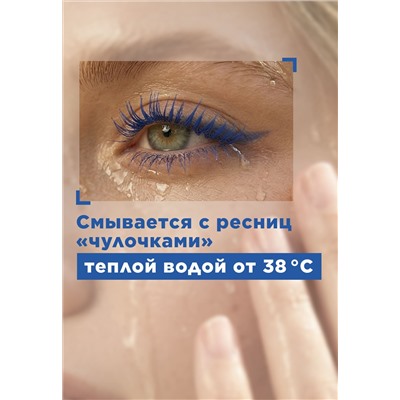 Удлиняющая термотушь для ресниц O'Sole
