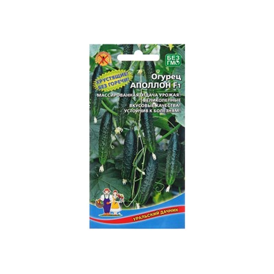 Семена Огурец "Аполлон", 8 шт