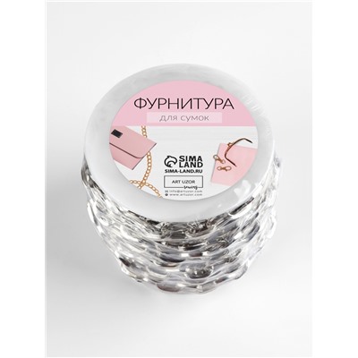 Цепочка для сумки, 14×10 мм, 10 ± 0.5 м, цвет серебряный