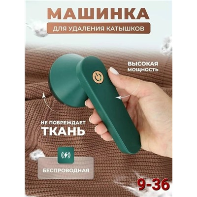 Артикул #23033765